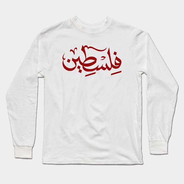 palestine Long Sleeve T-Shirt by Zaawely